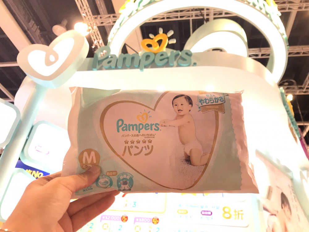 Presslogic;Pampers:分新生嬰兒、拉拉褲兩區,登記入會就可以拎到相關嘅試用裝產品