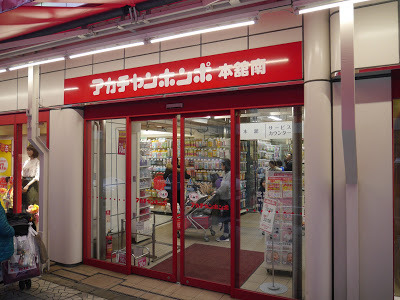 親子旅行 - AKACHAN