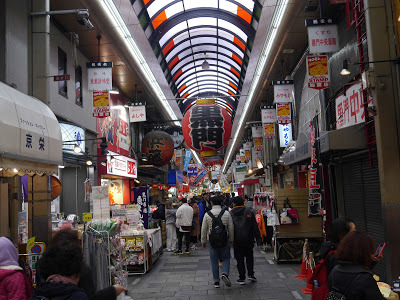親子旅行 - 黑門巿場