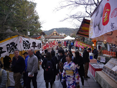 親子旅行 - 八板神社