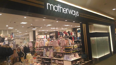 親子旅行 - Motherways