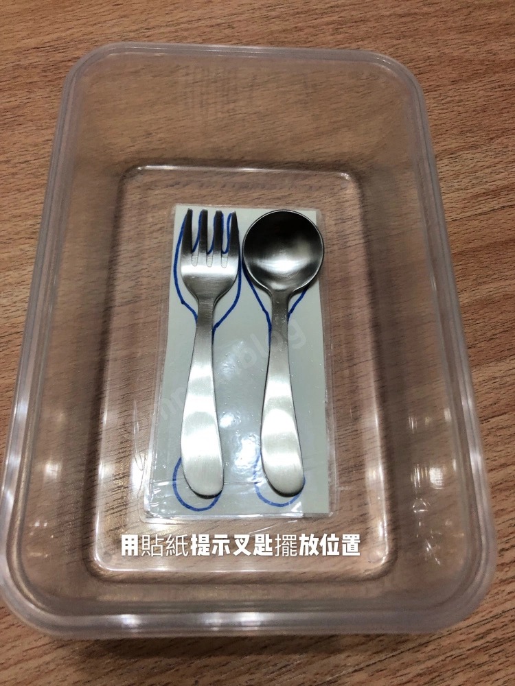 蒙特梭利 - 餐具的存放位置