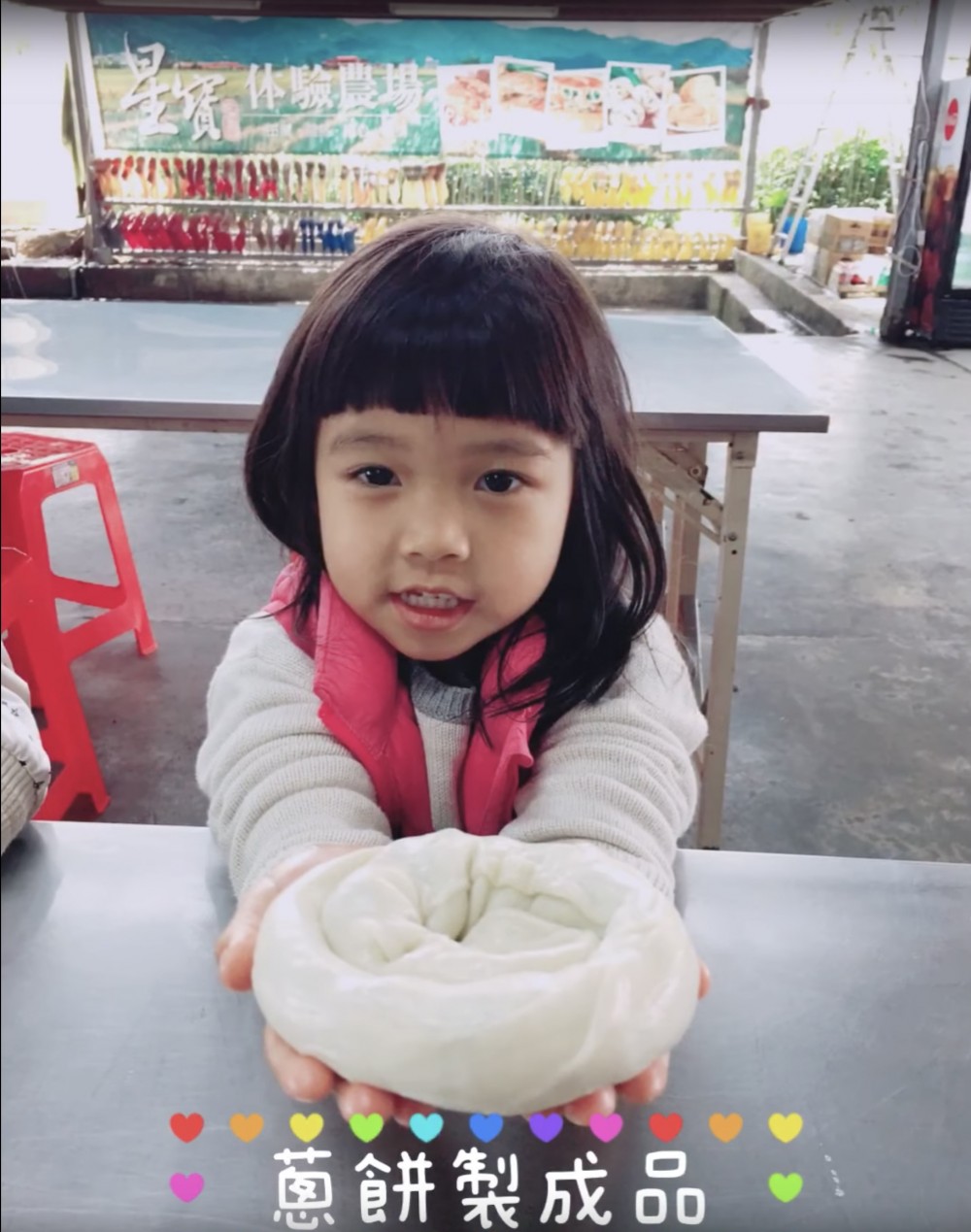 親子旅行 - 蔥餅DIY過程