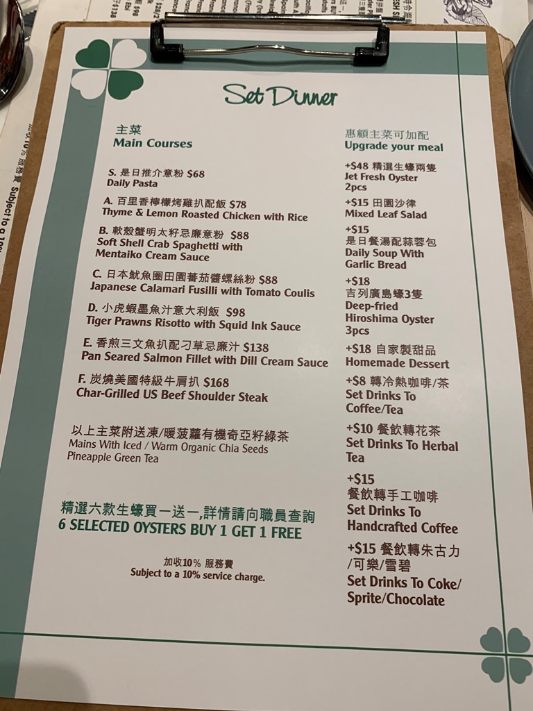 親子餐廳 - 晚餐Menu