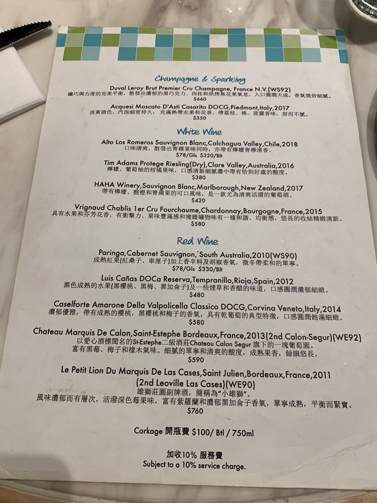 親子餐廳 - Drink List