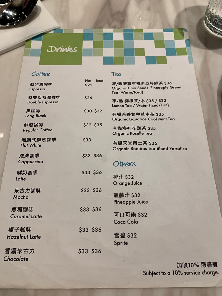 親子餐廳 - Drink List