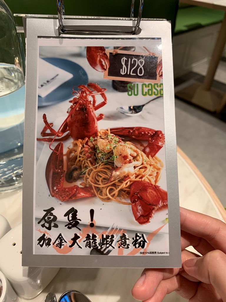 親子餐廳 - 原隻加拿大龍蝦意粉