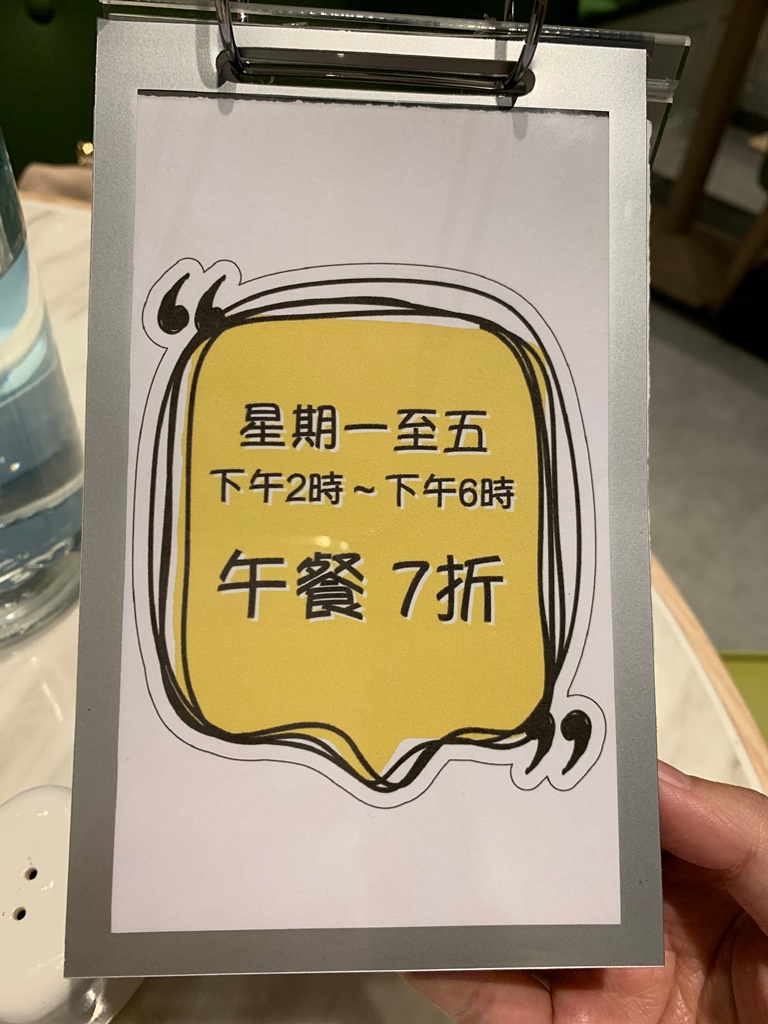 親子餐廳 - 下午茶時段優惠