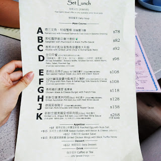 親子餐廳 - Set Lunch