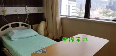 順產紀錄 - 二等3人房