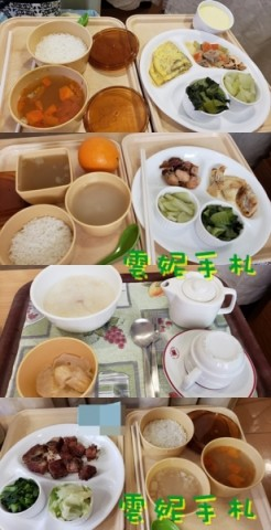 順產紀錄 - 送餐