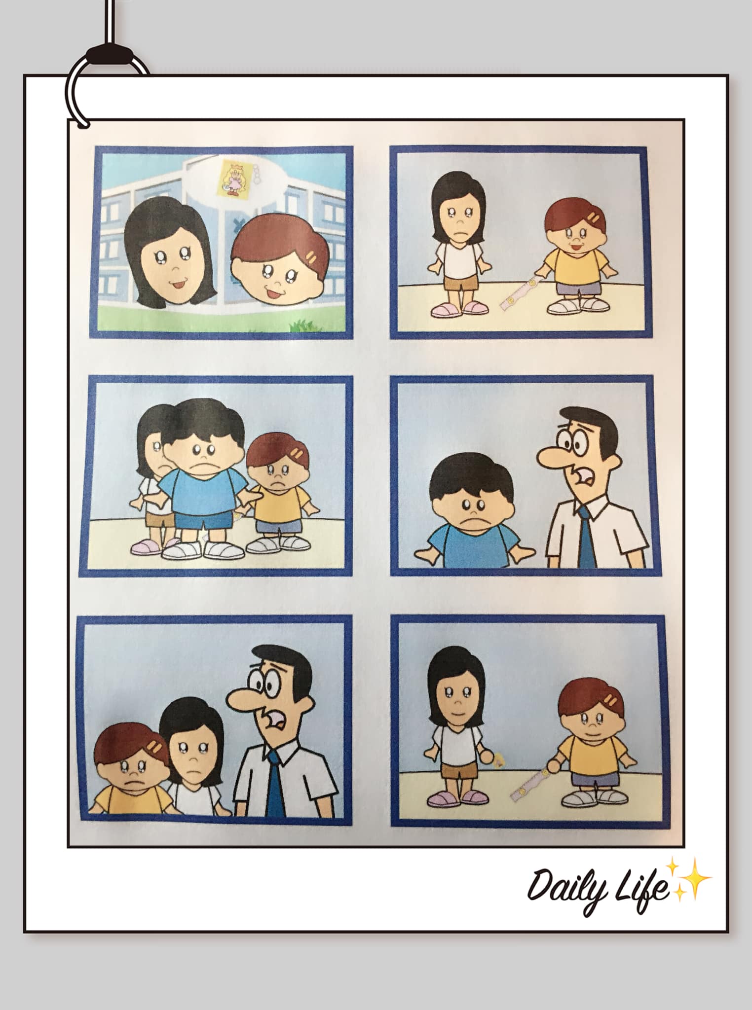 預備面試 - 「學好理解與表達,與人溝通好輕鬆」教材套