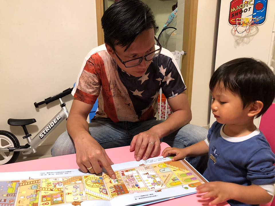 預備面試 - 訓練好時機