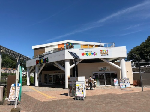 親子旅行 - 京王あそびの森Hug Hug