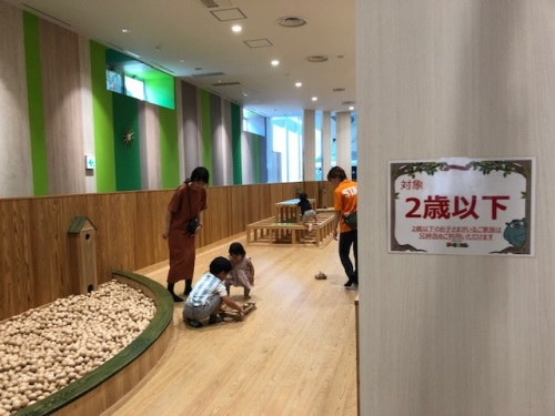 親子旅行 - 細b區:(はいはいパーク)