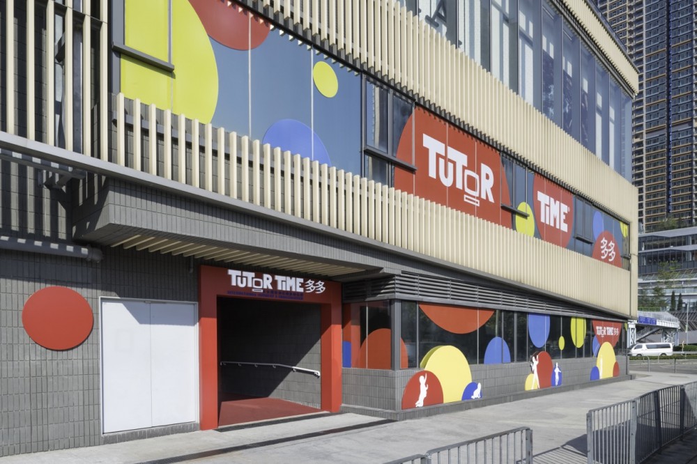 多多國際幼稚園引領及幫助嬰兒活動組至幼稚園高班的學生愉快學習。