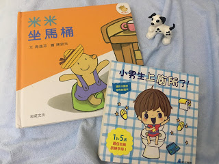 戒片 - 心理準備