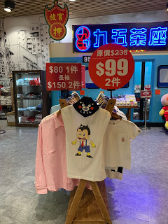 親子玩樂 - 日本動畫人物精美T-恤