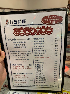 親子玩樂 - 餐單