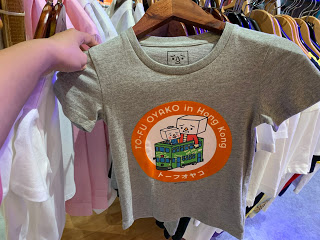 親子玩樂 - 可以做親子裝