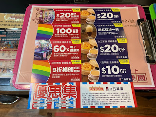 親子玩樂 - 入會送優惠券、餐飲券、迎新禮物