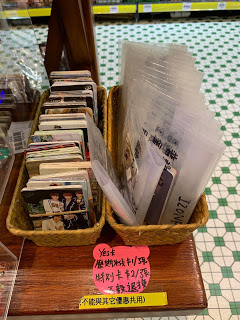 親子玩樂 - 懷舊玩具