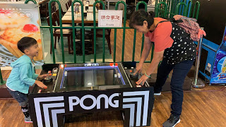 親子玩樂 - 經典街機遊戲PONG