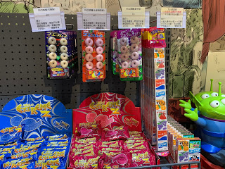 親子玩樂 - 懷舊零食