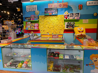 親子玩樂 - 掟彩虹