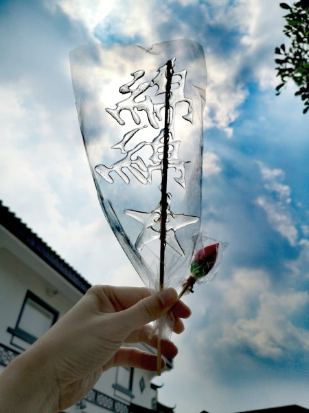 週末活動 - 週末大笪地