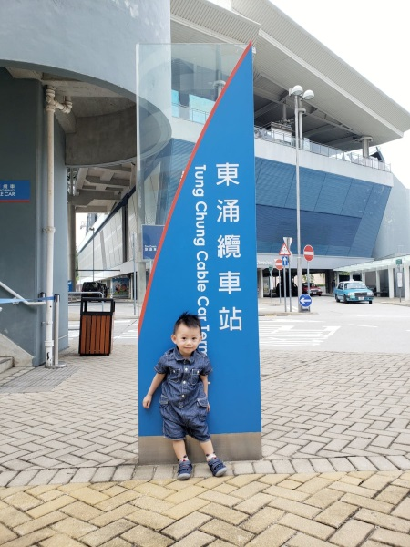 週末活動 - 昂坪360纜車