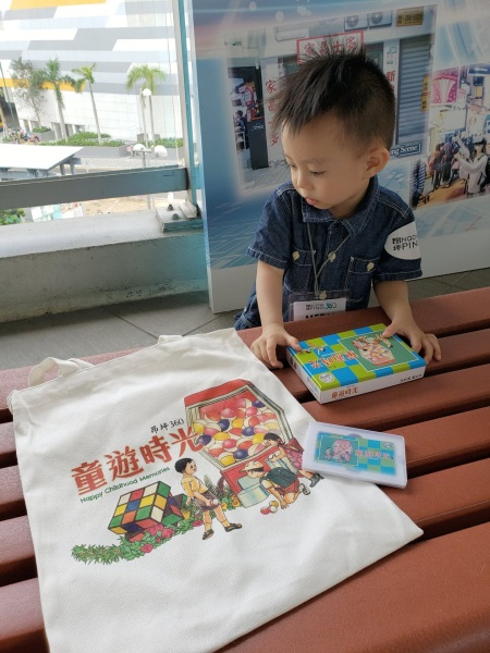 週末活動 - 週末大笪地