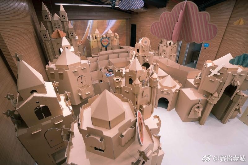 Skyland未來科技館@微博