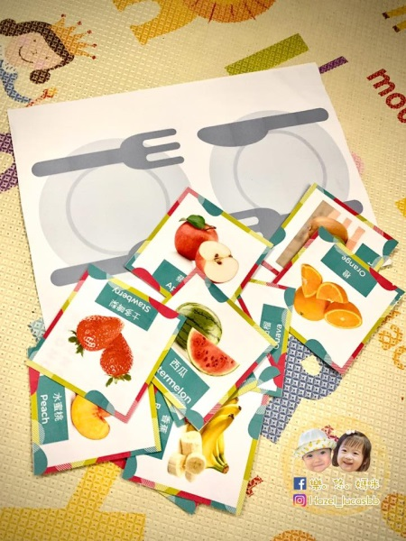 自製教材 - 認識顏色