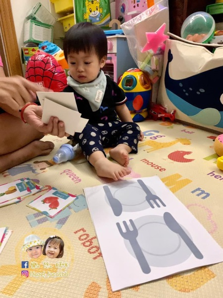 自製教材 - 以遊戲方式加深印象