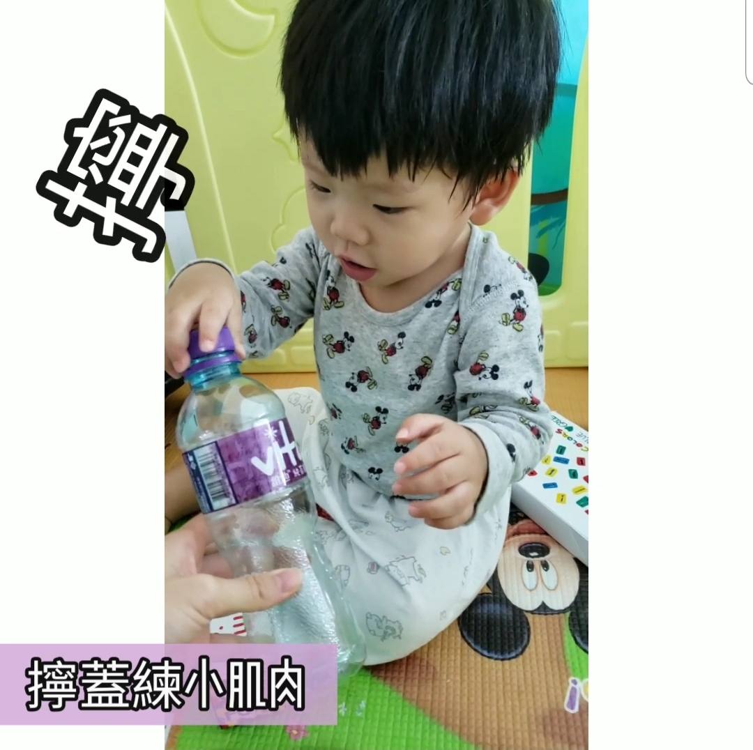 自製教材 - 水樽有多個用法
