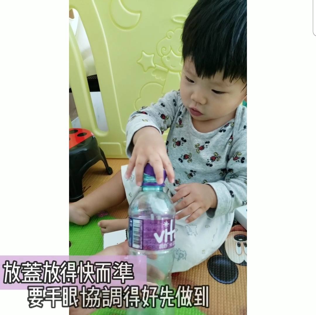 自製教材 - 水樽有多個用法