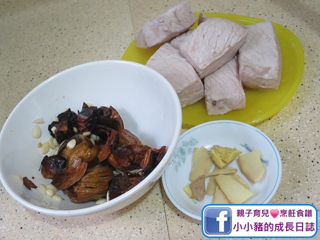 湯水分享：羅漢果壓碎與南北杏一齊洗淨；薑片拍鬆；瘦肉汆水~ 