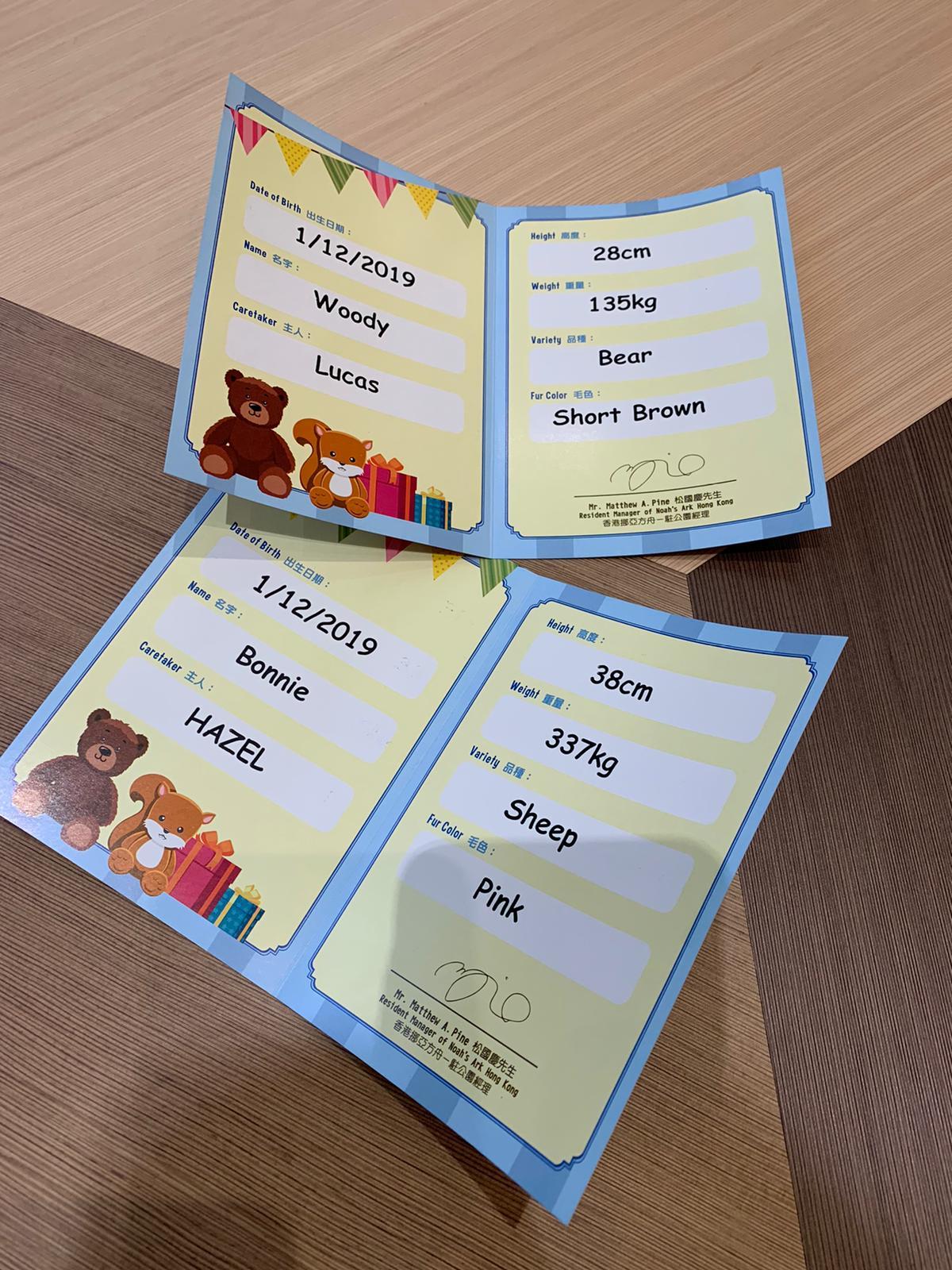 親子好去處 - 啤啤熊之友製作室