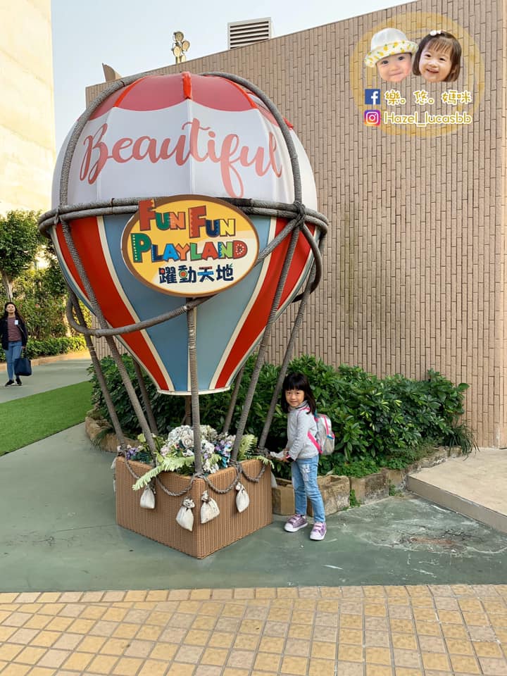 親子好去處 - 躍動天地