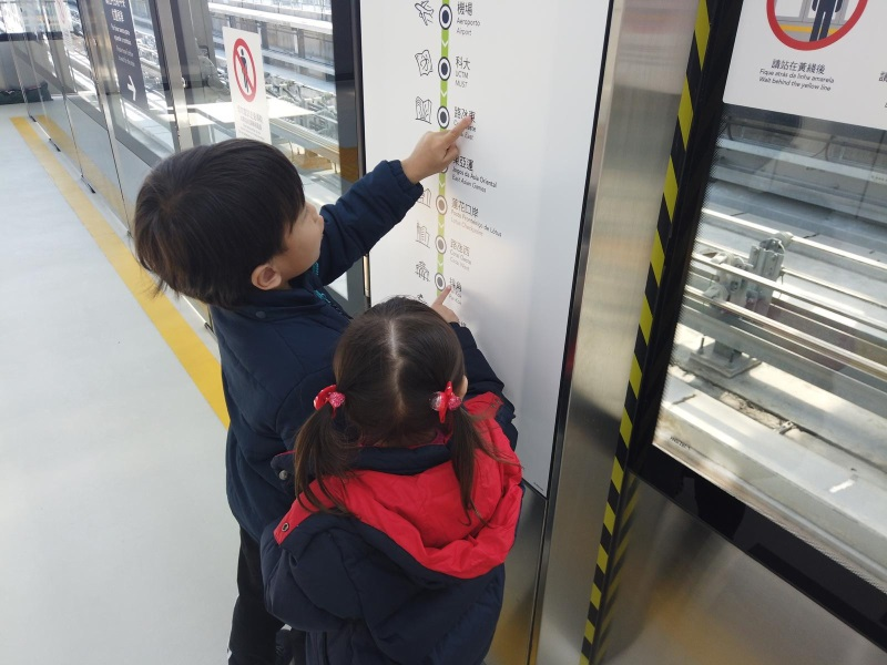 親子外遊 - 玩命的旅程