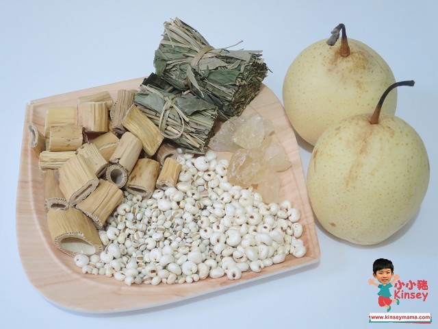 湯水分享:清熱生津 蘆根薏米淡竹葉雪梨水