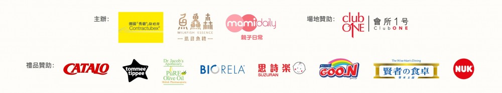 seminar_sponsor_0110b