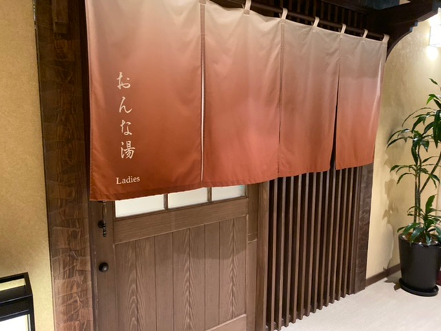 親子旅行 - 公眾大浴場和免費租用私人溫泉