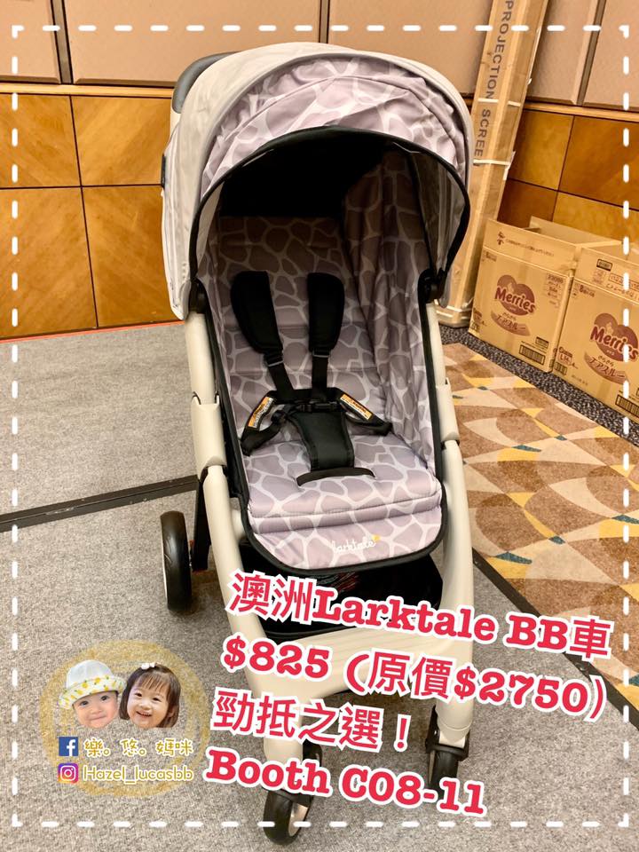 【#樂悠好康情報】荷花2020年BB春季購物節優惠率先睇