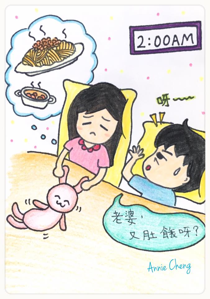 孕期紀錄 - 孕婦口味