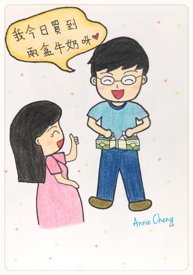 孕期紀錄 - 食高鈣食物