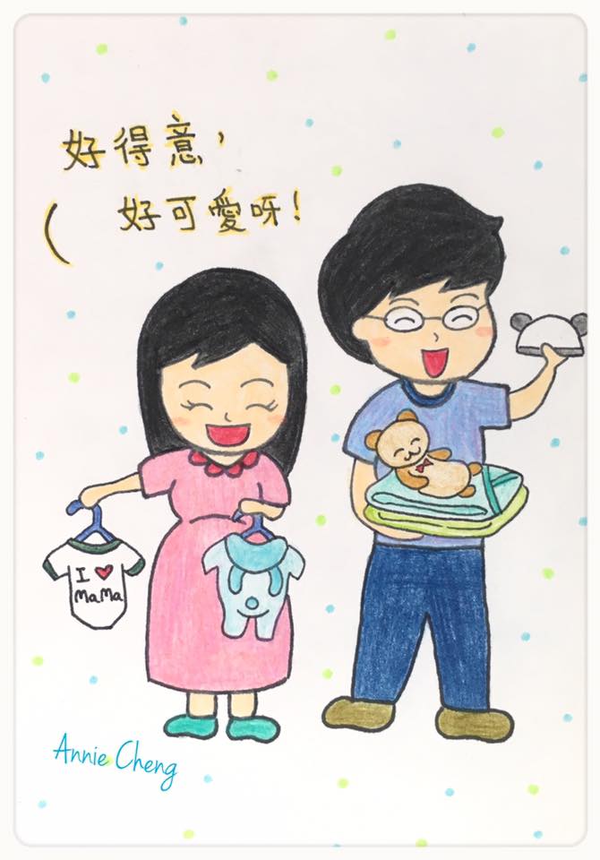 孕期紀錄 - BB東西很可愛