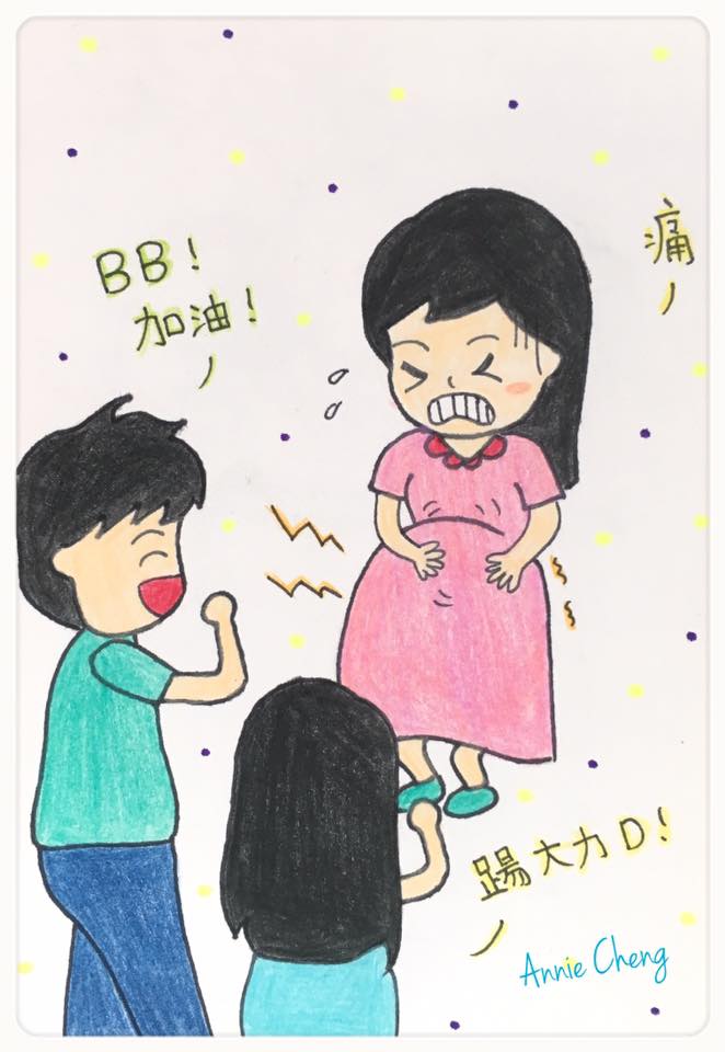 孕期紀錄 - 胎動太大力