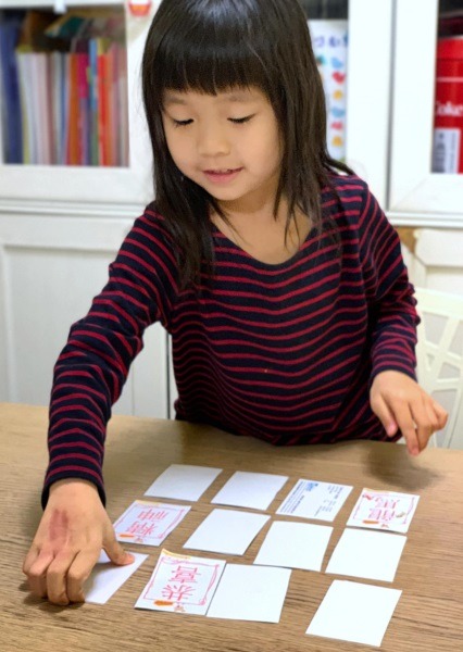 新年活動 - 春賀詞大配對